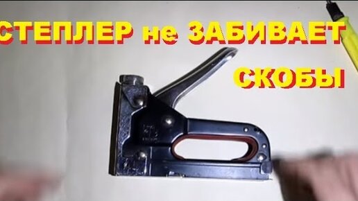 Степлер молотковый Prebena HHPF-S19