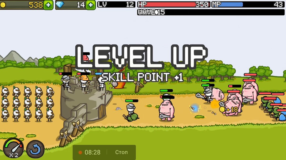 Игрулька. 