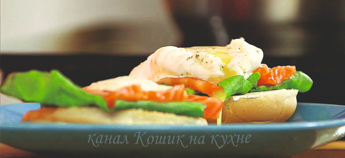 Бутерброд с яйцом пашот