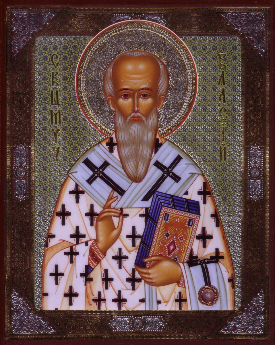 Молитва власию севастийскому. Молитва власию севастийскому о животных. Молитва власию севастийскому. Молитва власию севастийскому. Господи иисусе христе, сыне божий, огради нас святыми ангелами.