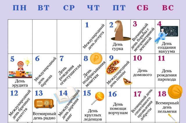 Сколько дней в 2024 без выходных. Выходные дни в 2023 году. Календарь на 2024 год с праздниками. Сколько дней в 2024 без выходных. Сколько дней в 2024 без выходных.