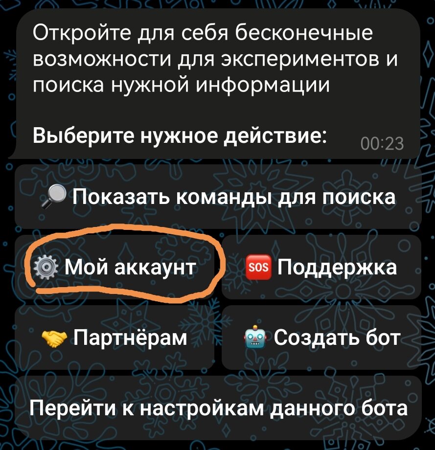 Трудовой кодекс рф в системе консультант плюс. Поисковая система яндекс. Перемещение по гипертекстовым ссылкам. Способы поиска информации. Основные способы поиска файлов на компьютере.