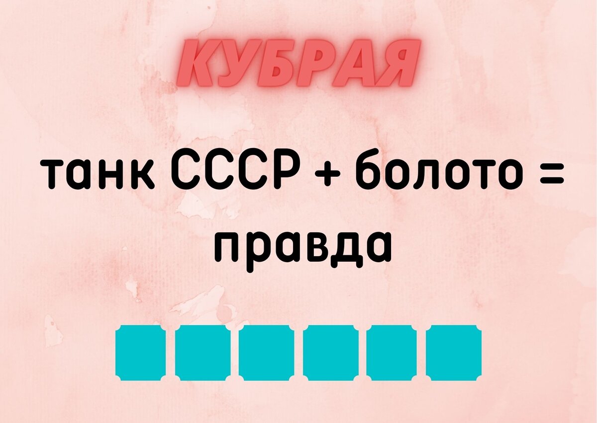 Вопросы для 5 классов. Викторина для детей с ответами. Викторина с ответами сложные. Вопросы для викторины. 10 вопросов и на них ответы.