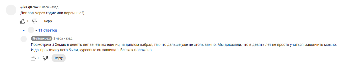 Источник - https://www.youtube.com/watch?v=2eEODa6UX6g