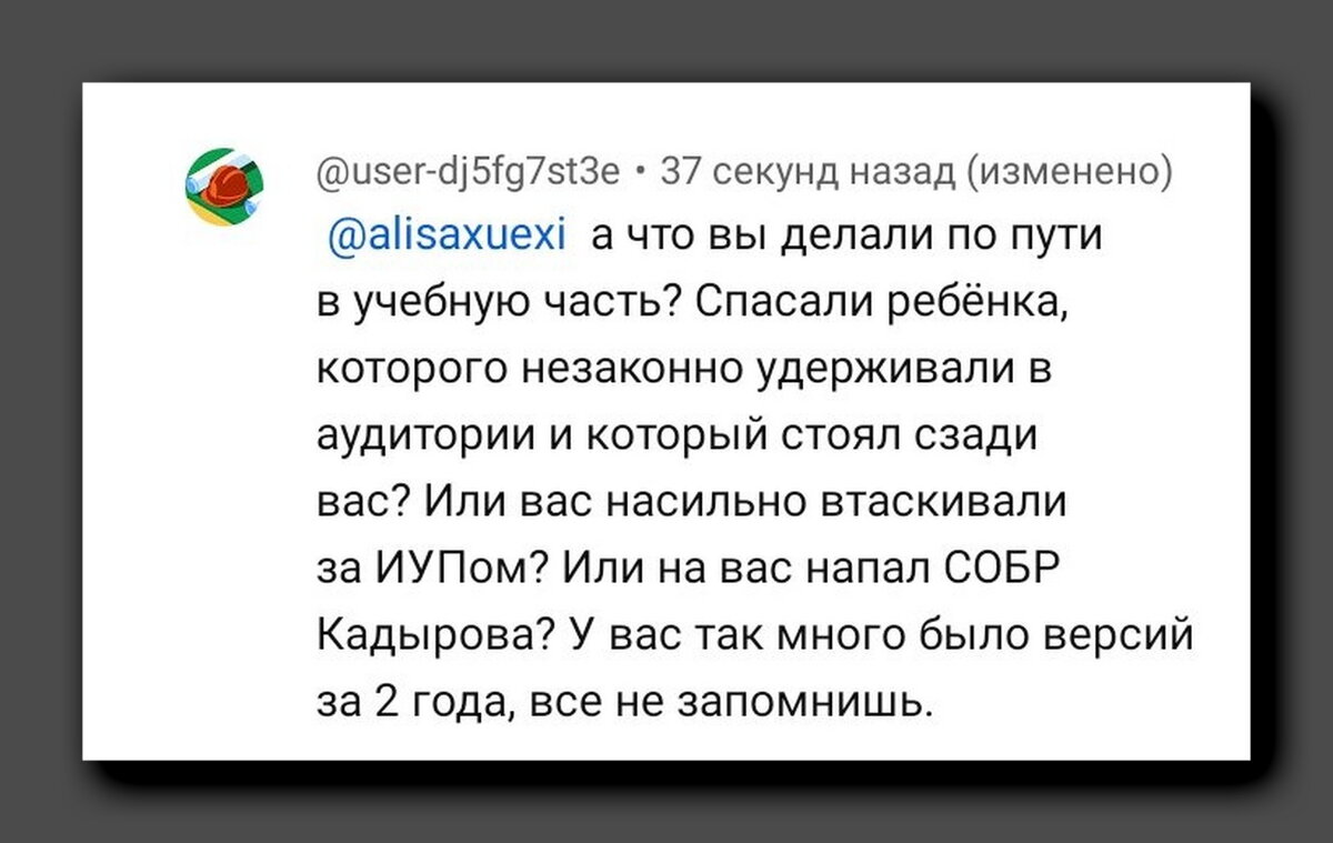 Знаменитый многодетный отец: «мне не хватает лулзов» | Головоломки для  любознательных | Дзен