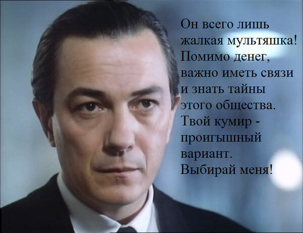 Один из инфернальных злодеев сериала - зловещий и хладнокровный Тано Карриди
