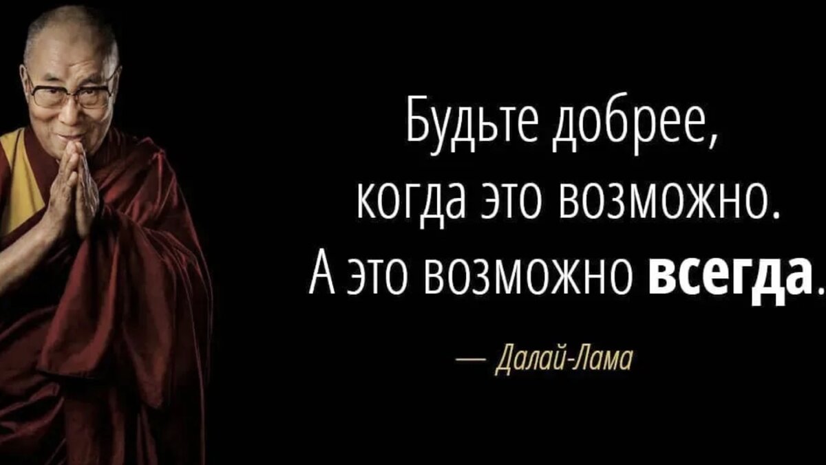 Поиск духовного наставника