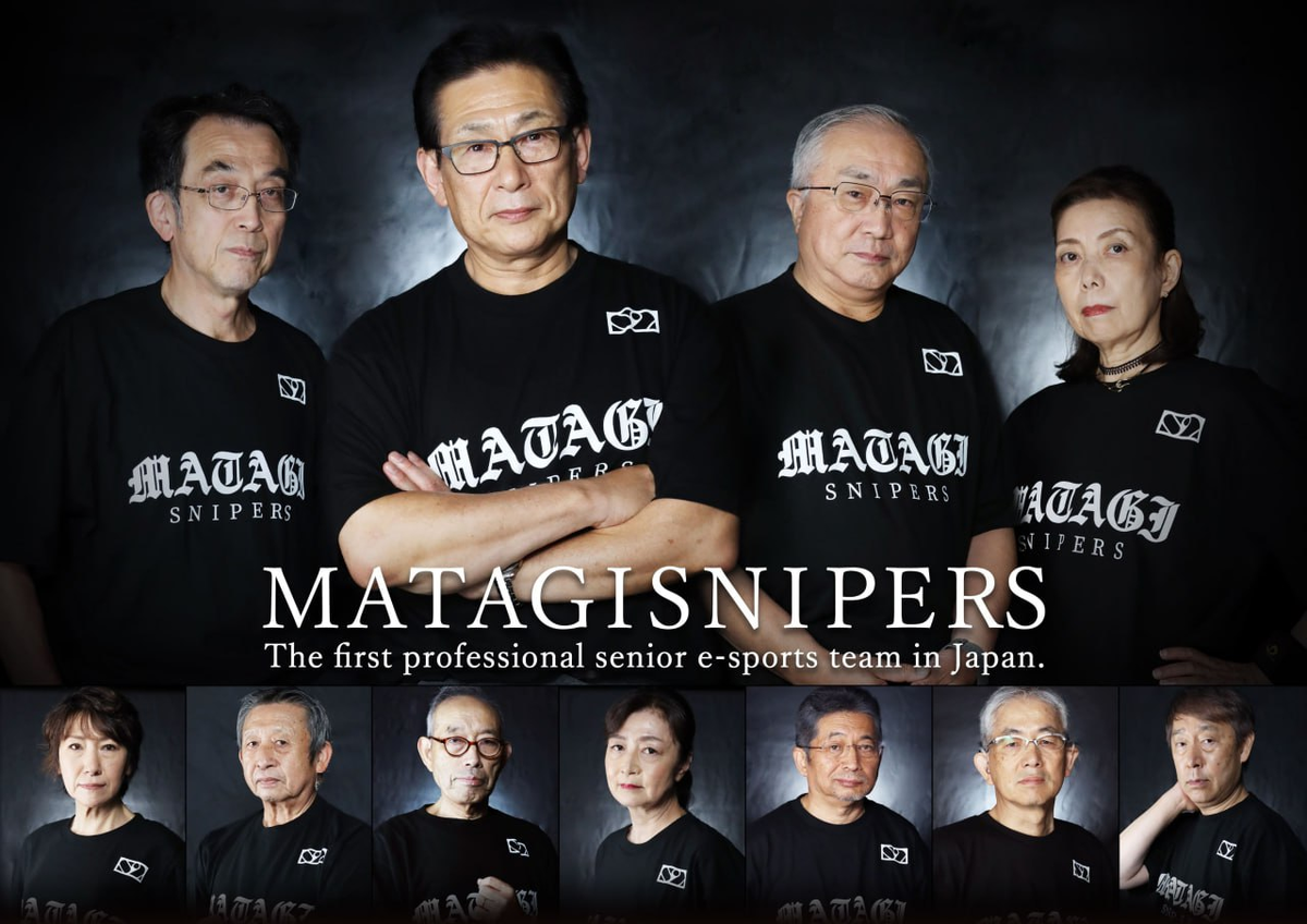     Matagi Snipers