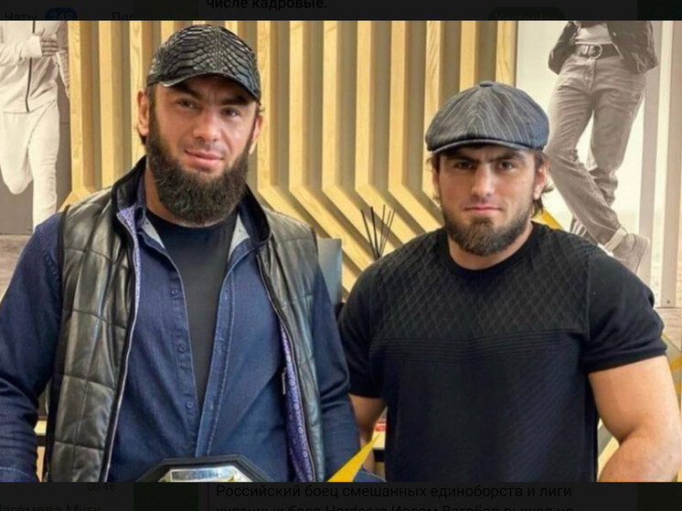 заключение со вторым участником