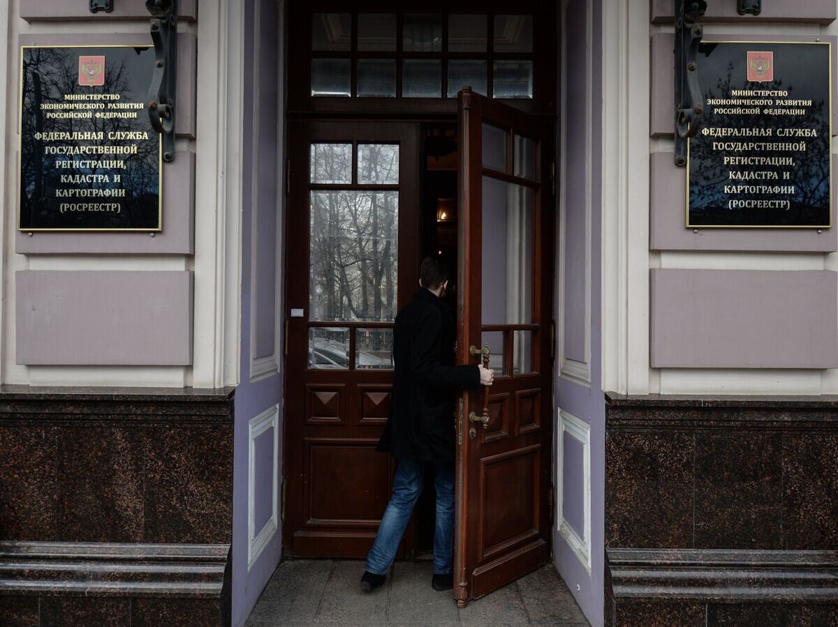    Главный вход в здание Росреестра в Москве© РИА Новости / Алексей Филиппов