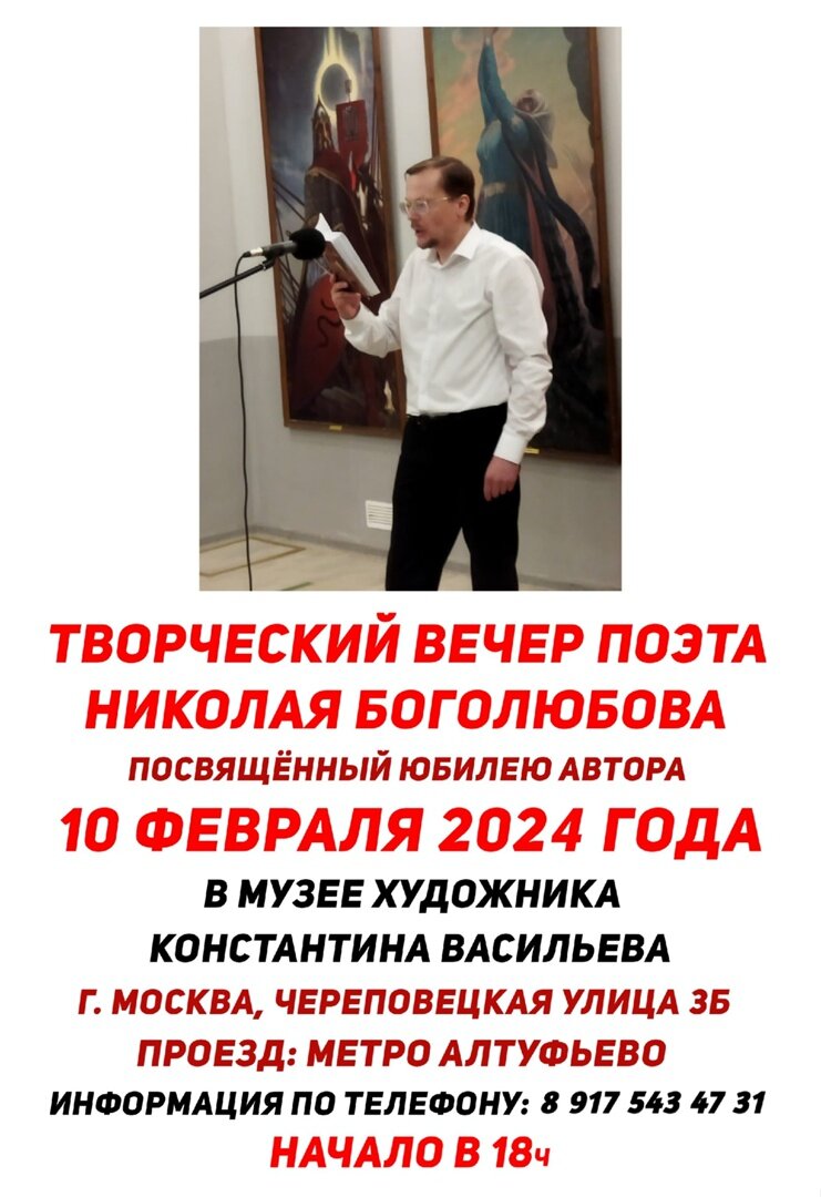 славный русский. известные люди саратовской области. творчество рязанских писателей. известный саратовский писатель. что такое поэтическое кредо поэта.