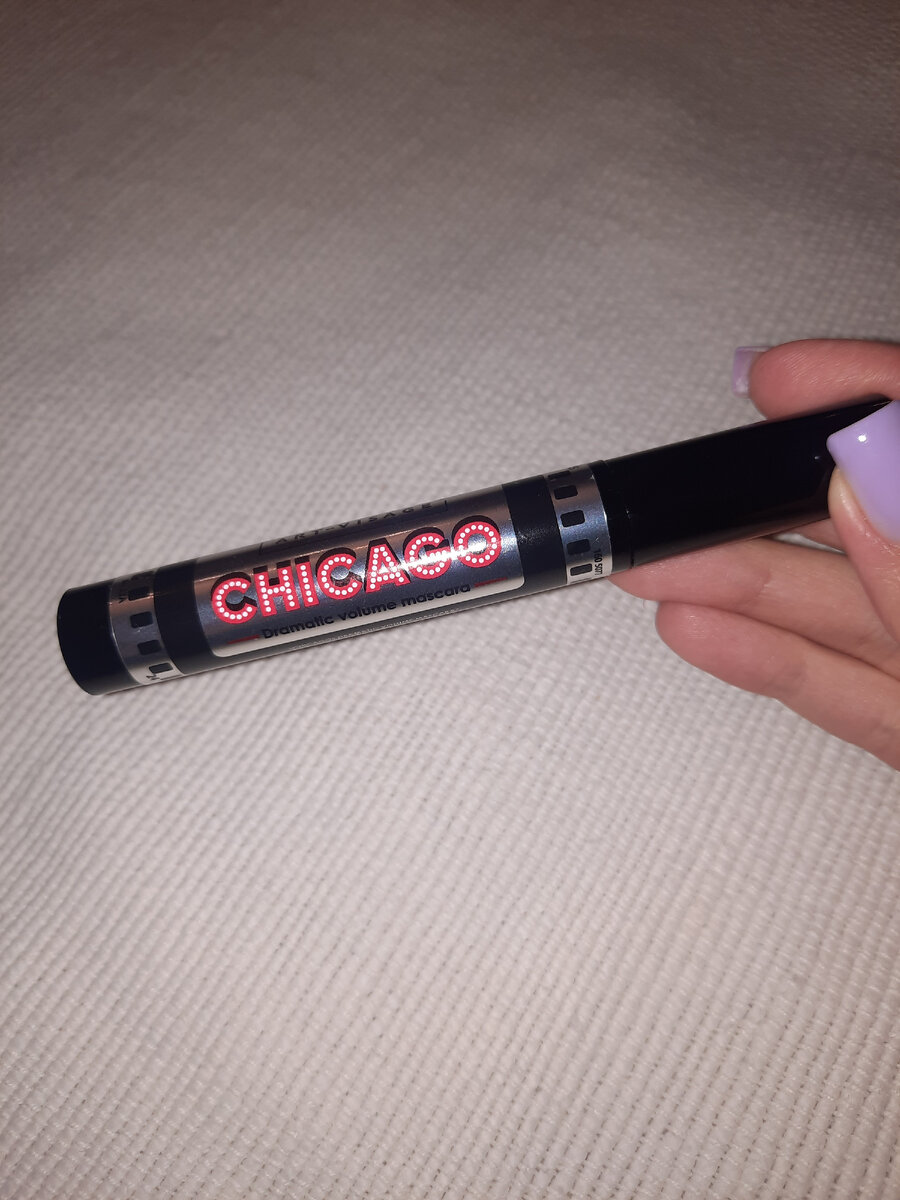 Тушь для ресниц 