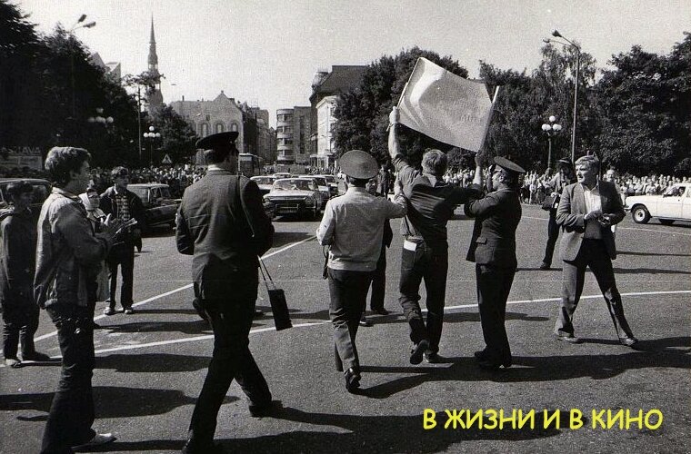 СССР, 1987 г. Общественное достояние