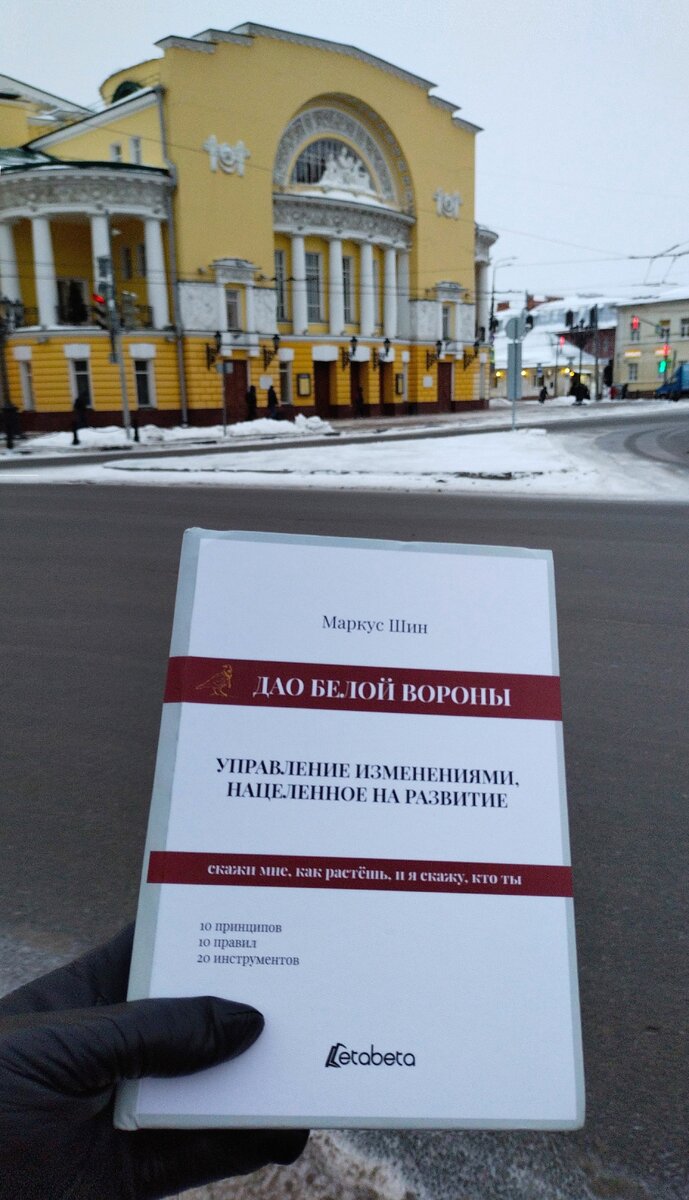 Фото Ирины Трофимовой, Ярославль