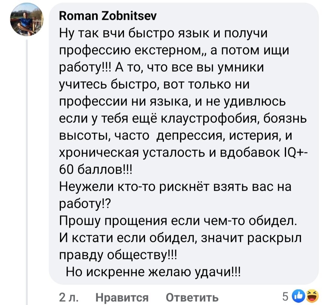 А вот и "Павел Воля"...  Тоже из рандомного поста в наших группах. 