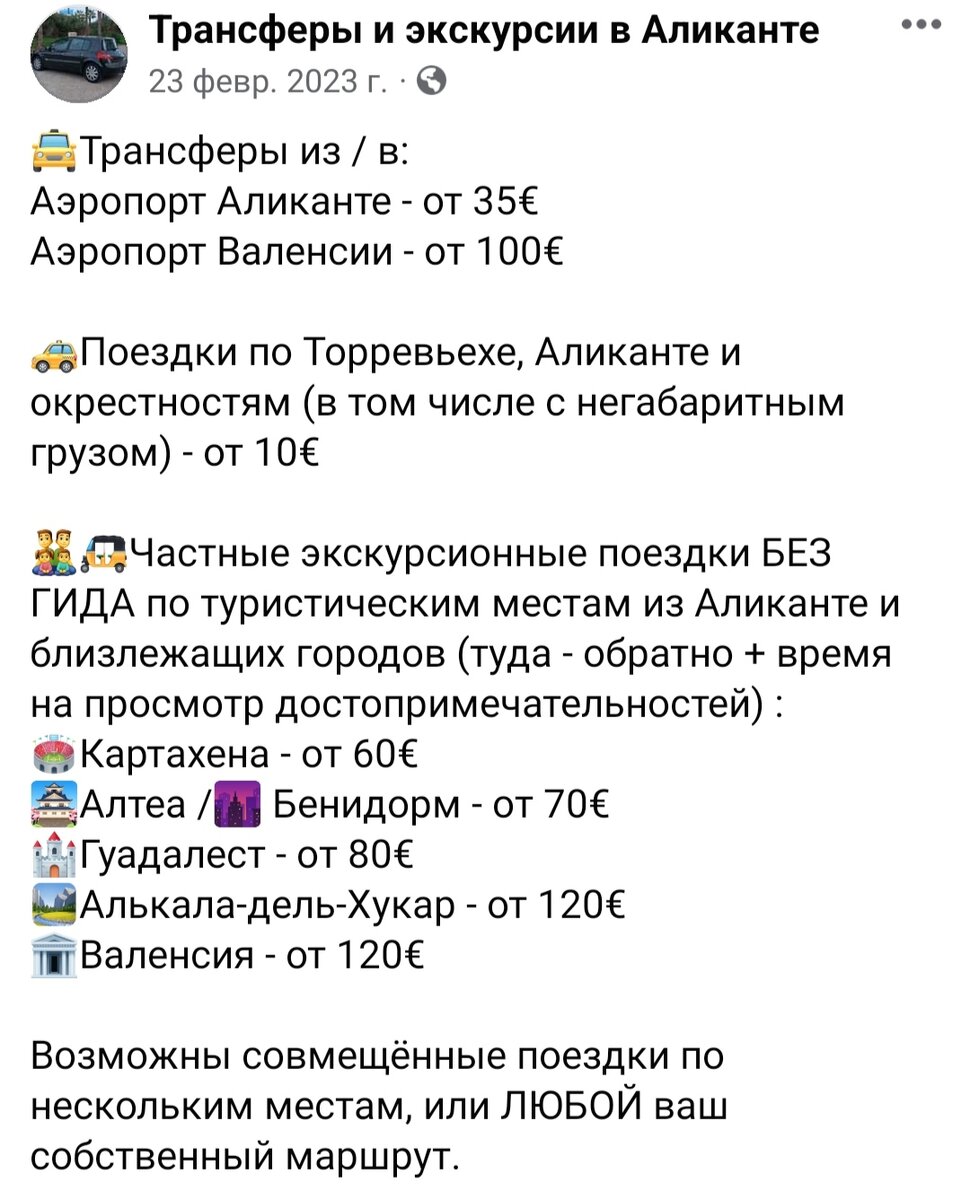 эмиграция предложение