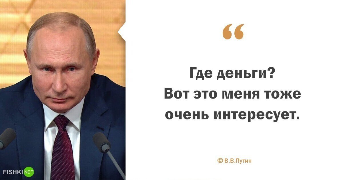 Это всех очень интересует..