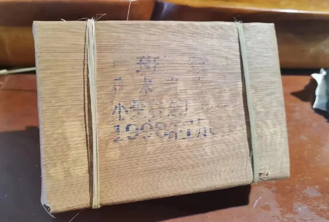 Старый чай 老茶