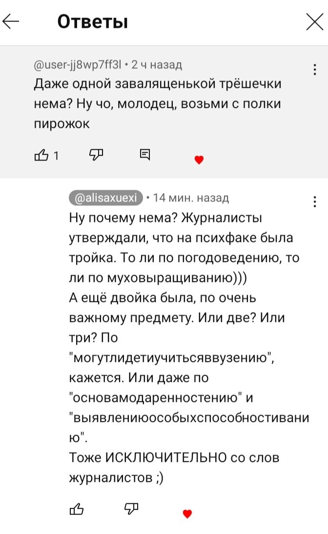 негры Порно Видео