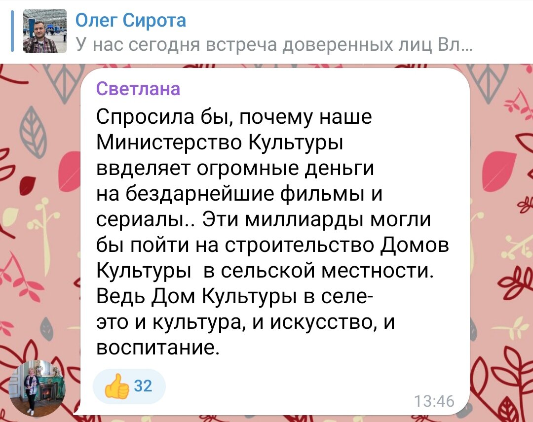 Осиротели. Фермер-сыровар подкинул народу идею: о чем бы вы спросили  президента. Вопросы уже начали спешно удалять | Чудогрядка.рф | Дзен