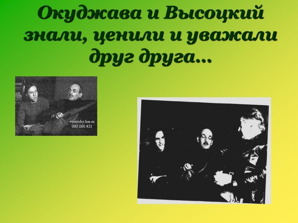 Рассказ песни