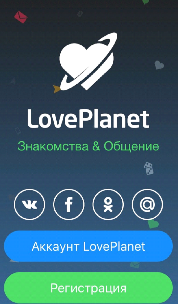 Лавпланет вход регистрации знакомства. LOVEPLANET. LOVEPLANET приложение. LOVEPLANET значки. LOVEPLANET моя страница войти.