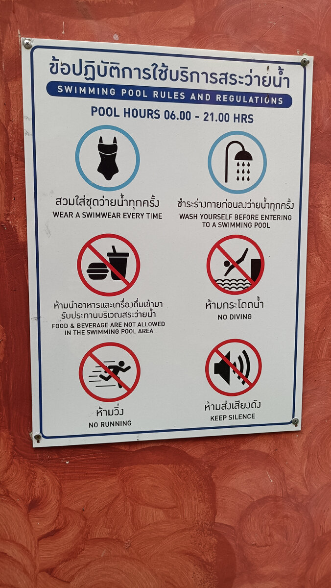 Оптические спектры атомов. Отношение длины линии на карте к длине соответствующего. График движения поездов. При недостатке места для стрелок на размерных. Линии не соответствуют.