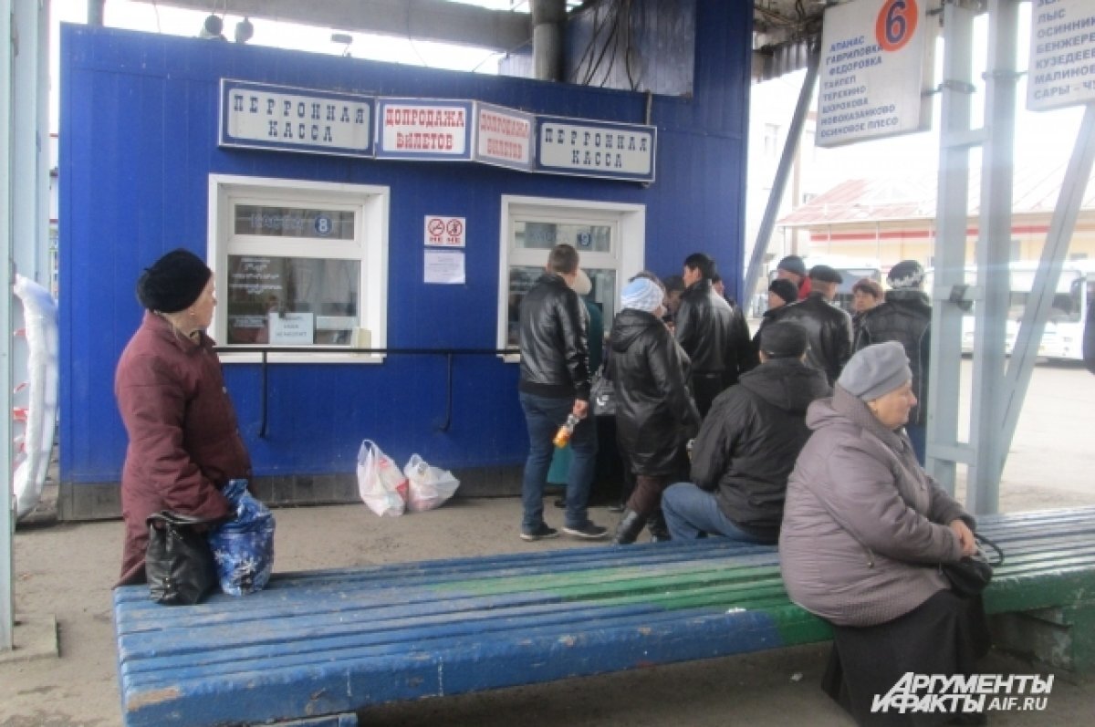   В век высоких технологий об изменениях до сих пор иногда узнаём офлайн.