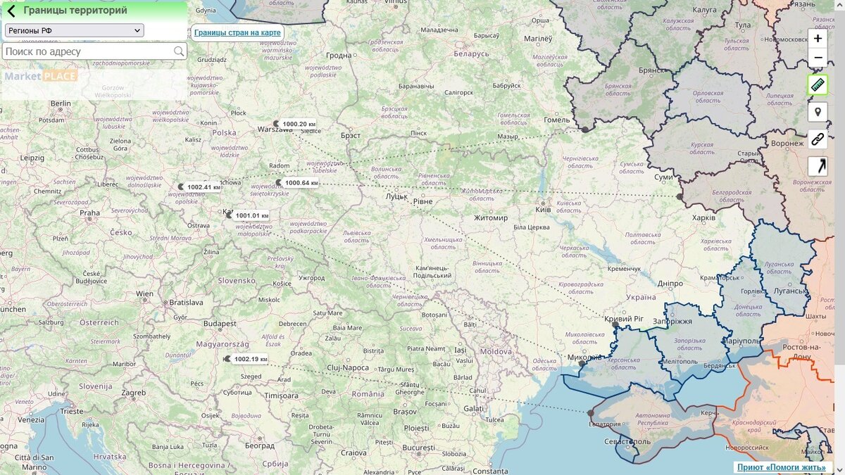 Расстояние в 1000км