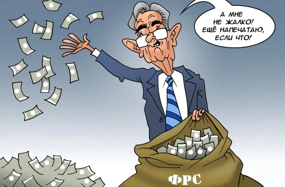 Карикатура на доллар.