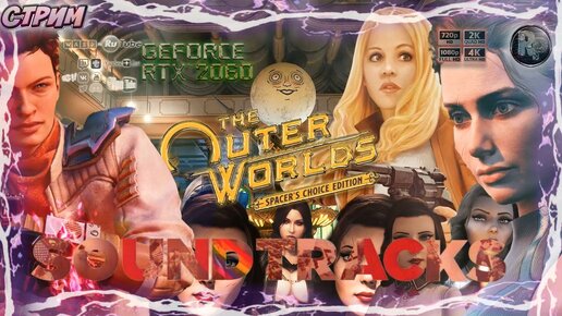 The Outer Worlds: Spacer’s Choice Edition OST/Soundtrack's #RitorPlay