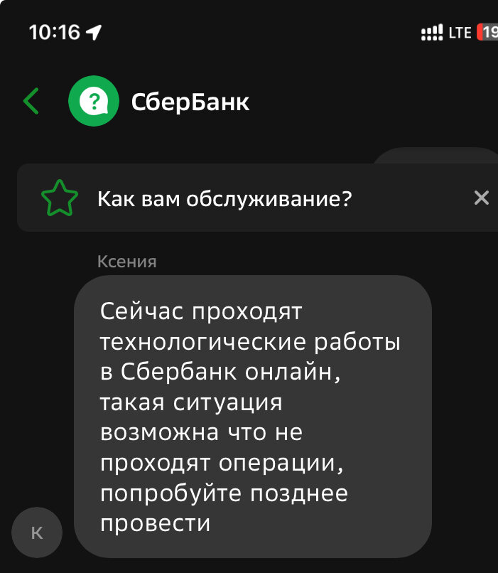Зачисление на счет. Банковский перевод. 2 бухгалтерия. Унк уникальный номер контракта. Корректировка долга печатная форма.