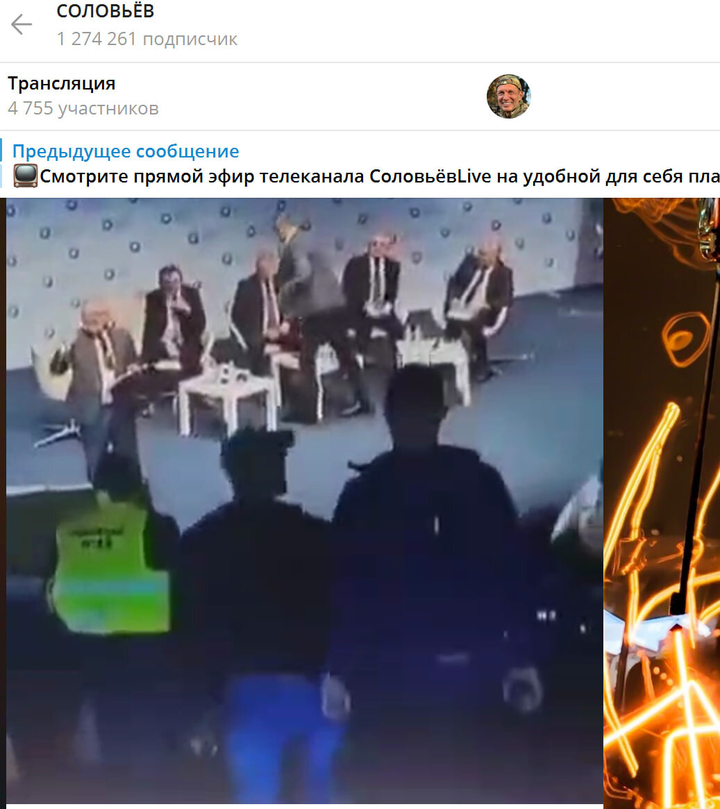    Скриншот: Соловьёв/Telegram