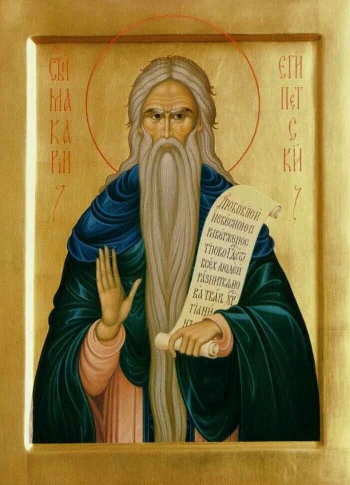 Преподобный нил столобенский 9 июня. Преподобный нил столобенский чудотворец. Молитва преподобному нилу столобенскому. Преподобный нил столобенский чудотворец. Преподобный нил столобенский.