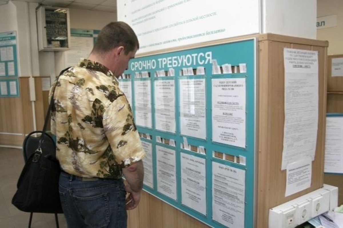    В Тюменской области 57 % жителей хотели бы сменить сферу деятельности