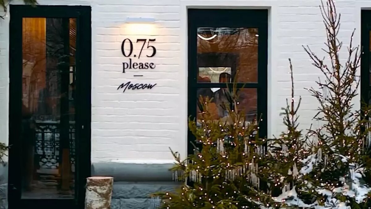 0.75 Please Wine&Kitchen, ресторан, просп. Мира, 86, Красноярск, Россия - Яндекс