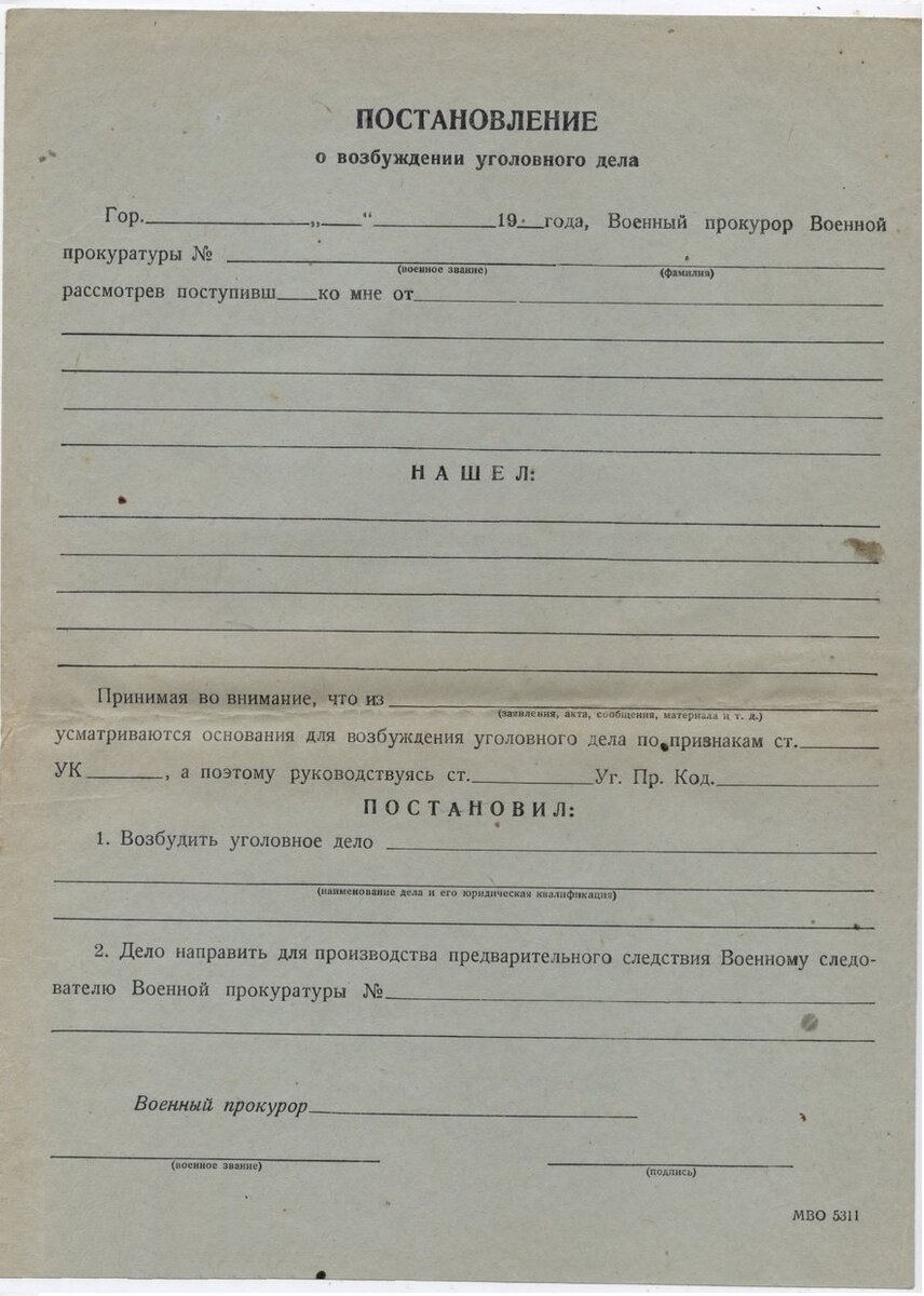 Смотрите, что нашёл! Раритет!