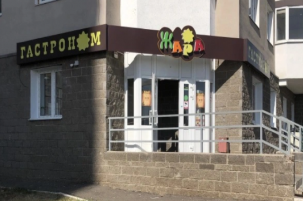    Недвижимость «золотого гаишника» в Уфе купили за 19,4 млн рублей