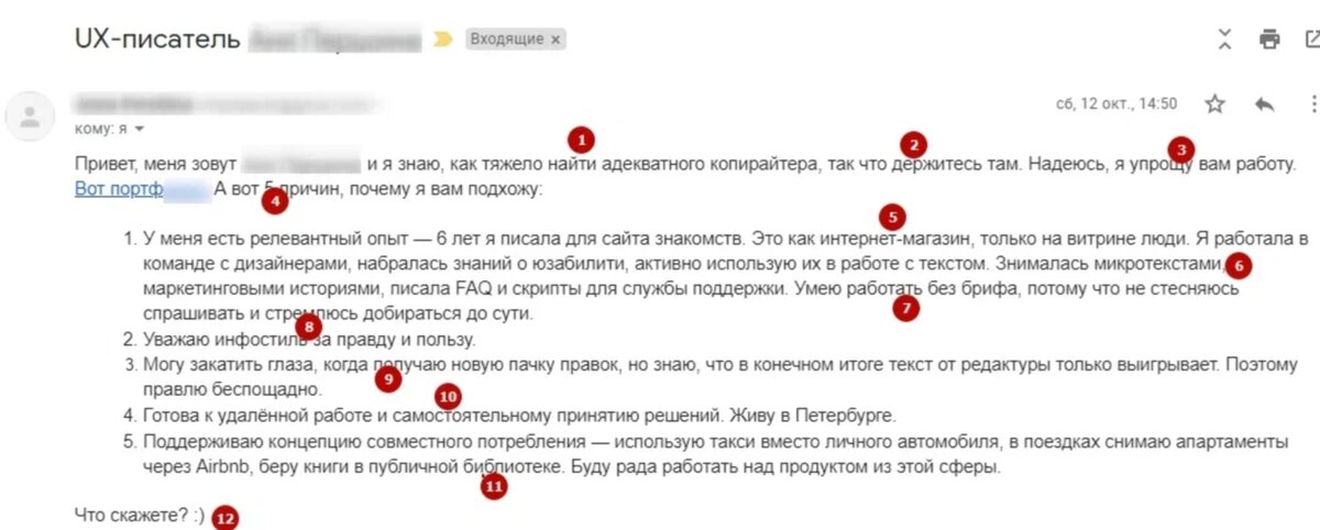Первый рабочий работая