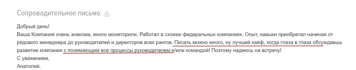 Гарантийное письмо по оплате задолженности образец. Оплачиваемые письма работа. Письмо о зачете переплаты в счет другой организации. Оплачиваемые письма работа. Гарантийное письмо об оплате по счету образец.