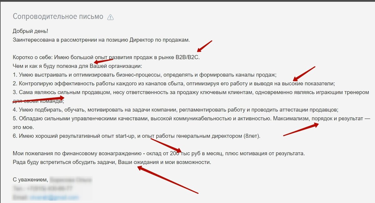 Не знаю она на работе. Уволенный работник. Многорукая женщина. Интервью в офисе. Депрессия за компьютером.
