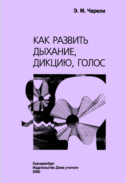 Скачать книгу http://aperock.ucoz.ru/load/24-1-0-3015