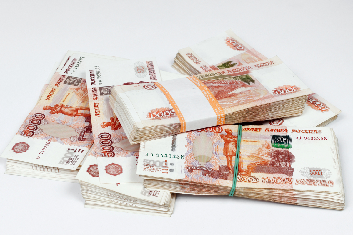 Инвестиции на прозрачном фоне. Деньги это в экономике. Деньги финансы. Финансовое благополучие. Деньги обеспечение благосостояния.