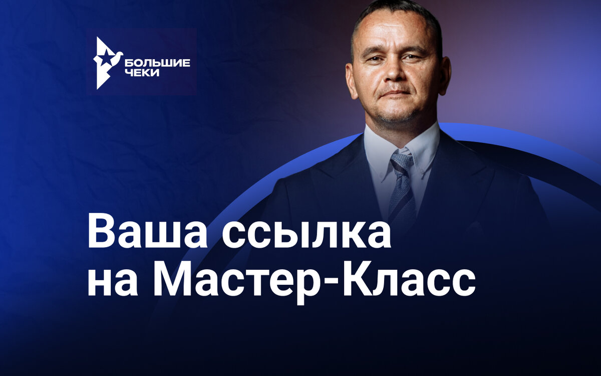 Мастер-класс для педагогов: как подготовить и провести. Чек-лист от методиста