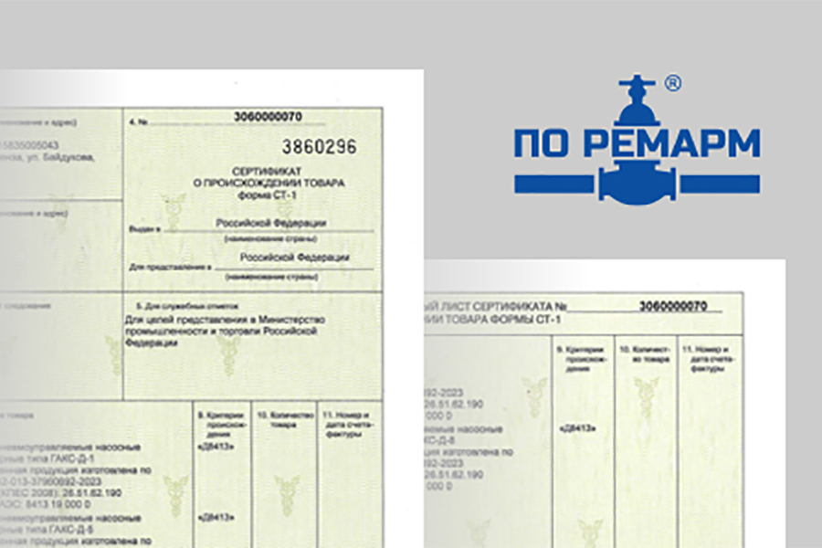 Промышленная продукция таблица