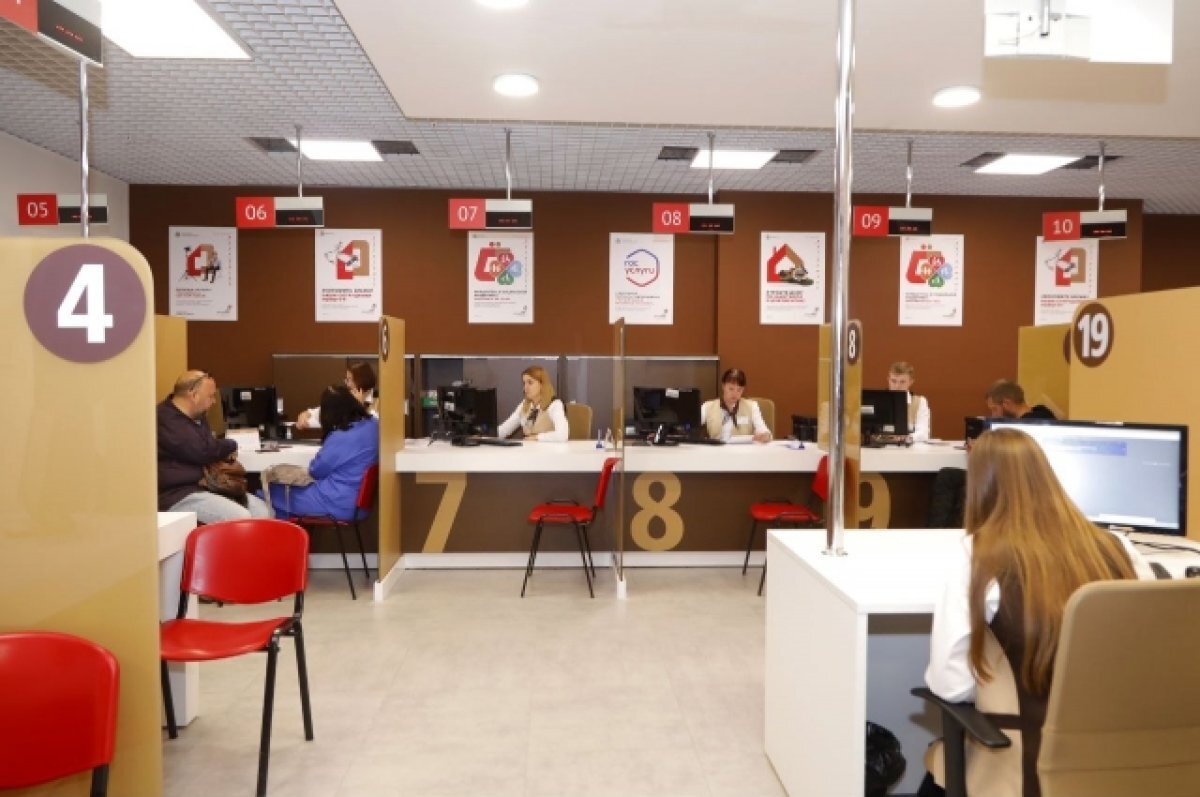 мфц нижний новгород славянская. мфц нижний новгород канавинский район режим. мфц нижний новгород советский район. номер мфц нижний новгород. мфц нижний новгород пр.