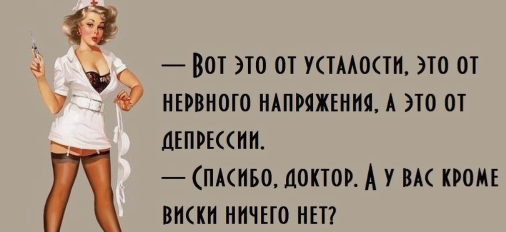 Радуйтесь постоянно молитесь непрестанно. Всегда радуют. Радость в господе сила моя. Радуйся в господе. Всегда радуйтесь непрестанно молитесь за все благодарите.