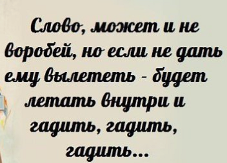 Веселое каждый день