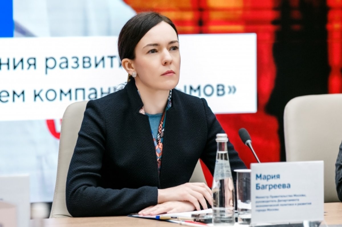    Фото: Мария Багреева