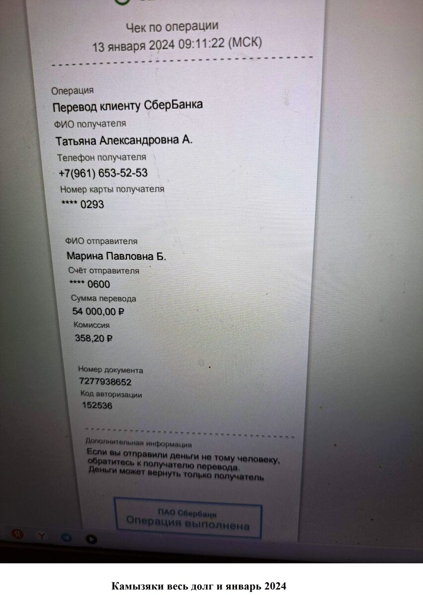 отчет о выполненных работах. отчет техподдержки. Prognoz регламентные отчеты. отчет по заявкам. отчет техподдержки.